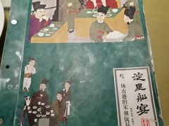-淀里船宴(裕华东路店)