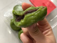 -沈记青团