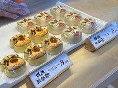 -祥禾饽饽铺·中式糕点(北京来福士店)