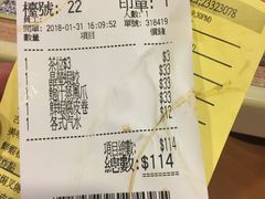 -添好运点心专门店(中环IFC店)