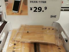 -IKEA宜家家居(南京商场)