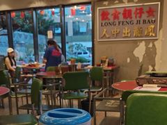 -潮汕•草根牛肉档(中江路店)