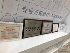 -固瑞齿科(国贸门诊店)