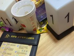 -FullHouse桌游跑团血染剧本杀(南京西路店)