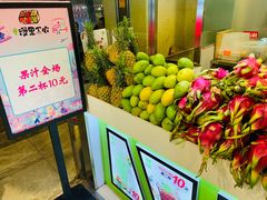-漫果工坊(西单大悦城店)