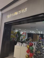 -崇尚GAVIN STYLE