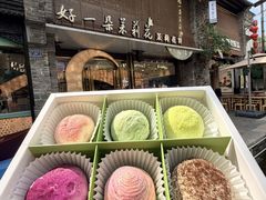 -好一朵茉莉花(老门东店)
