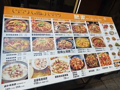 -肥家大排档(天河体育西店)