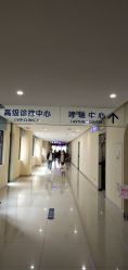 -苏州大学附属儿童医院(园区总院)