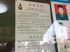 -胡里山炮台