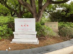 -石湖景区