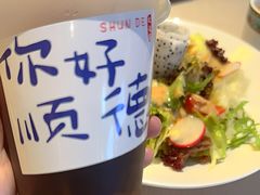 -顺鹅季·非遗烧鹅(六道口店)