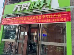-阳光游泳培训(北苑店)