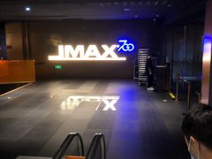 -金逸影城(宝安大仟里IMAX激光店)