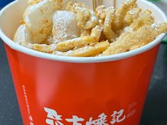 -卞嵊记老味道(嵊州总店)