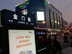 -天虹购物中心(石路店)