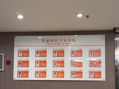 -爱康国宾体检中心(五角场万达广场分院)