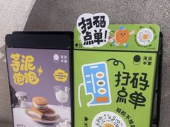 -泽田本家·铜锣烧(TX淮海店)