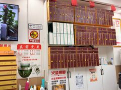 -郑远元专业修脚房(朝晖路店)