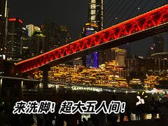-锦初·禅意4K影院式足道·新中式SPA(茂业天地店)