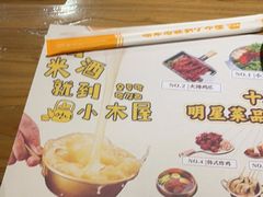 -冰川冷面·延边菜·炭烤串(观前店)