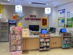 点击看大图 -孩子王(郑州万科店)