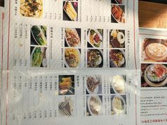 菜单-花少爷的粥(中贸广场店)