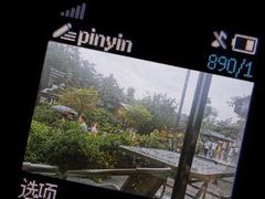 -一叶觅山(半边街店)