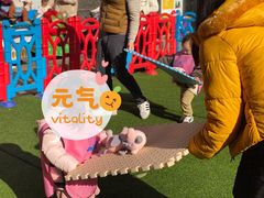 -黄浦乐烁龙鱼宝贝托育园(海潮路校区)