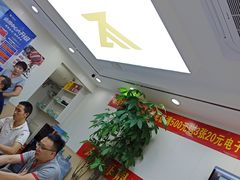 -郑远元·修脚·足道(华茂苑店)