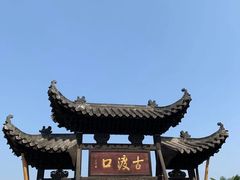 -张公山寨景区