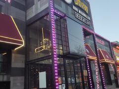 -肉串汪(望京店)