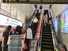-金科路(地铁站)