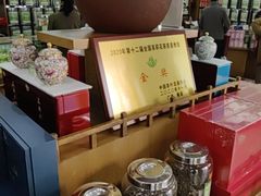 -正兴德(牛街店)