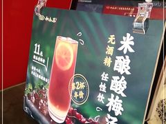 -和合谷(长虹桥店)