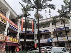 -勇记干锅居(德阳店)