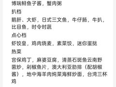 -广州花园酒店·凌璇阁旋转餐厅CAROUSEL360