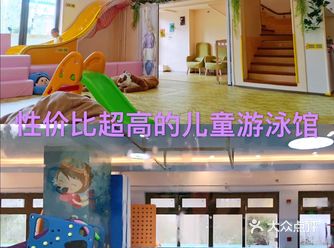 游泳对于小朋友成长很有好处