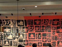 -大师兄·西北小馆(南沙万达广场店)