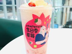 冰博克草莓撞撞宝藏茶-奈雪的茶(苏宁广场店)