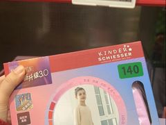 -山姆会员商店(上海浦东店)