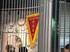 -潮粥荟·潮汕砂锅粥(槐房万达店)