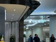 -世纪星滑冰俱乐部(万象城店)