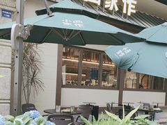 -小西家作(富力爱丁堡店)