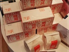 -好利来(八角店)