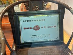 -曹祥泰(解放路店)