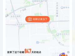 -红鼻子桂林米粉(金唐新光界店)