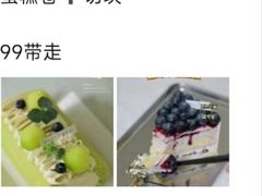-DearCake 黛点心(花牌坊店)