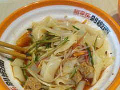 -超享乐剁椒面(元谷店)