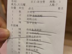 -大鸭梨烤鸭(房山店)